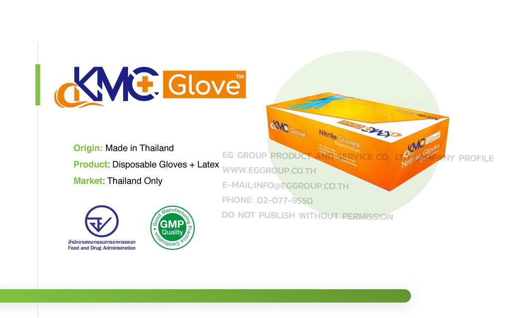 04. KMC Glove